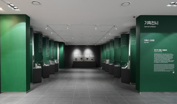 넷마블게임박물관 기획전시 [사진: 넷마블문화재단]