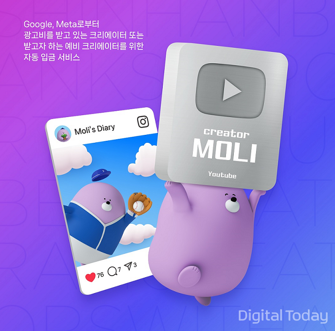 [사진: 신한은행]