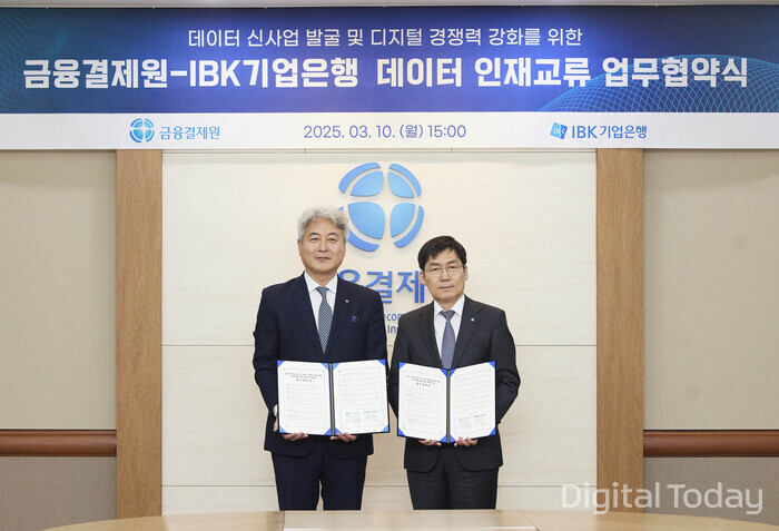 지난 10일 서울 강남구 역삼동 금융결제원 본관에서 열린 업무협약식에서 김형일 IBK기업은행 전무이사(오른쪽)와 김광휘 금융결제원 금융정보본부장이 기념촬영을 하고 있는 모습 [사진: IBK기업은행]