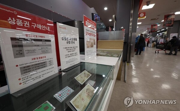 [사진: 연합뉴스]