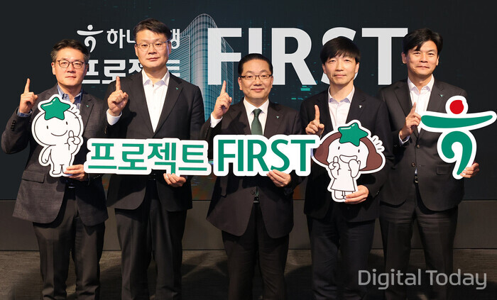 하나은행은 고객 경험과 비대면 중심의 서비스를 강화하고, 하나은행만의 ICT 혁신을 실현하기 위해 은행 차세대 전산시스템 구축 사업에 착수했다. 지난 14일 하나은행 을지로 본점에서 이호성 하나은행장(왼쪽 세 번째)이 '프로젝트 FIRST'에 참여하는 부서 임원들과 사업 성공을 다짐하고 있다. [사진: 하나은행]