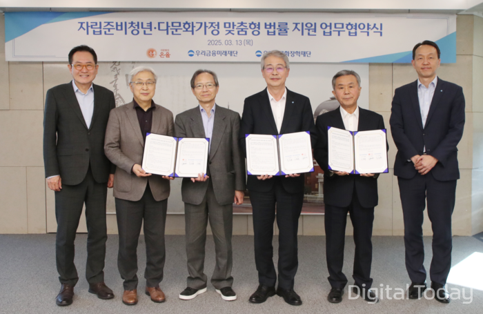 장광익 우리금융미래재단·우리다문화장학재단 사무국장(왼쪽부터), 이인용·윤세리 사단법인 온율 공동 이사장, 임종룡 우리금융미래재단 이사장, 이종휘 우리다문화장학재단 이사장, 이정섭 우리금융지주 브랜드부문장이 기념촬영을 하고 있다. [사진: 우리금융그룹]