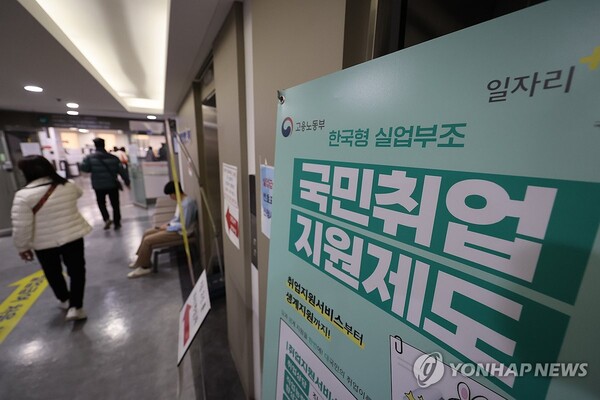 2월 취업자 두 달 연속 10만명대 증가세 [사진: 연합뉴스]