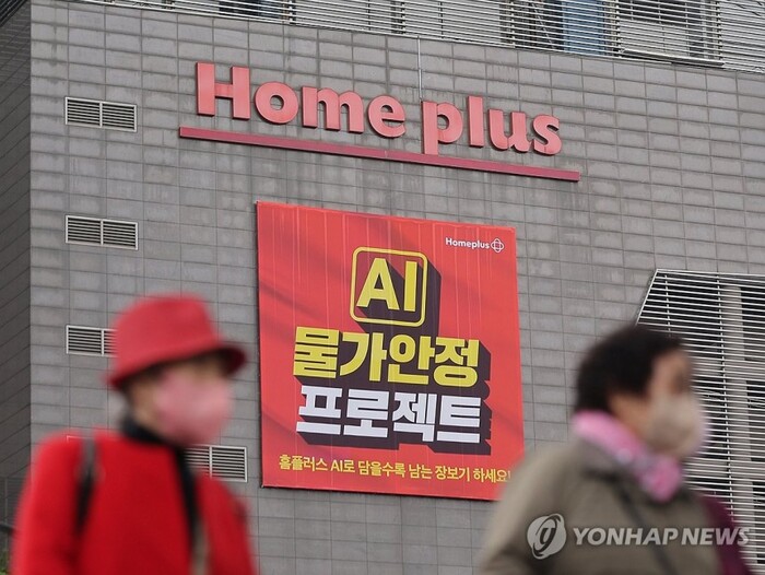 [사진: 연합뉴스]