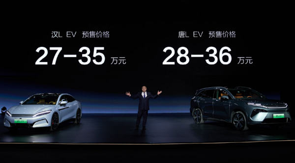 BYD의 초고속 충전 시스템 '슈퍼-E' [사진: BYD]