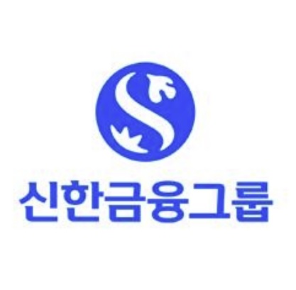 [사진: 신한금융그룹]