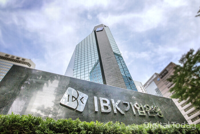 [사진: IBK기업은행]