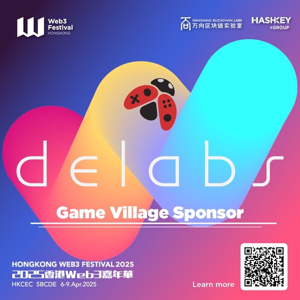 디랩스게임즈, \'홍콩 웹3 페스티벌\' 참가
