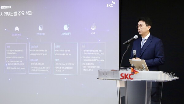 박원철 SKC 사장이 26일 서울 종로구 본사에서 열린 정기 주주총회에서 경영 현황을 설명하고 있다. [사진: SKC]