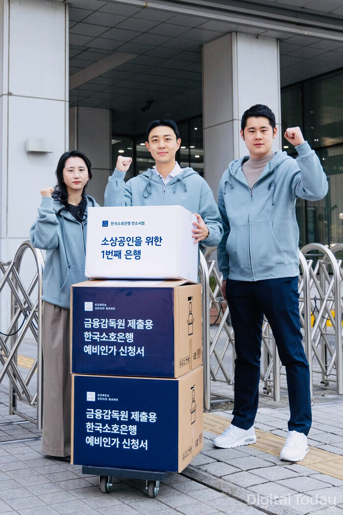 [사진: 한국신용데이터]