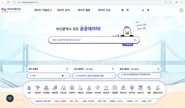 [사진: 펜타시스템]