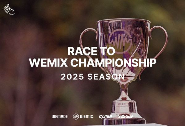 '레이스 투 위믹스 챔피언십' 2025시즌 [사진: 위메이드]