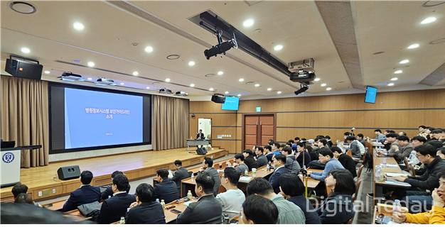 병원 정보보호 협회 춘계 세미나 [사진: 국정원]