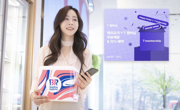 SK텔레콤이 봄을 맞아  다양한 T멤버십 혜택을 새롭게 선보인다..[사진: SKT]