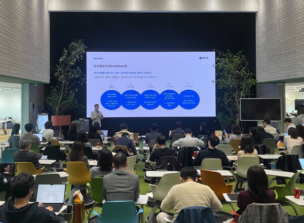 리턴제로, 'DX 전략 세미나' 개최...대화 데이터 활용 KMS 전략 소개 - 뉴스 썸네일 이미지