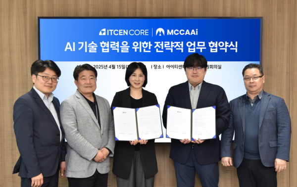  왼쪽부터 아이티센코어 최정훈 상무, 이병희 본부장, 김우성 대표, 맥케이 최재호 대표, 권영대 본부장이 MOU 체결 후 기념촬영을 하고 있다.[사진: 아이티센코어]