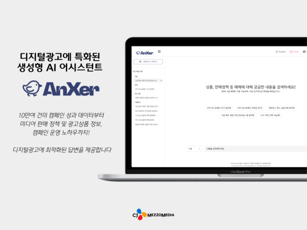 (주)앤써 이미지