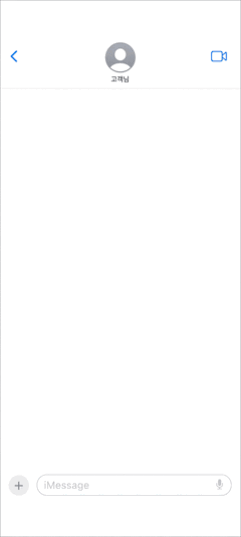 작동 시연 [사진: 카카오모빌리티]