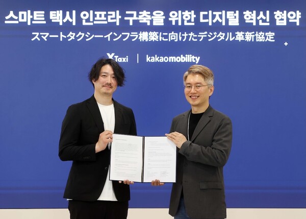 (왼쪽부터) 일본 ‘X Taxi(크로스택시)’ 키요카와 스스무 대표, 류긍선 카카오모빌리티 대표 [사진: 카카오모빌리티]