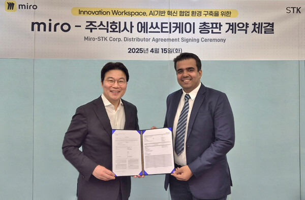 [사진: 에쓰티케이]