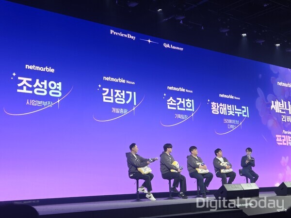 (왼쪽부터)조서영 넷마블 사업본부장, 김정기 넷마블 넥서스 개발총괄, 손건희 넷마블 넥서스 기획팀장, 황해빛누리 넷마블 넥서스 크리에이티브 디렉터가 질문에 답을 하고 있다. [사진: 이호정 기자]