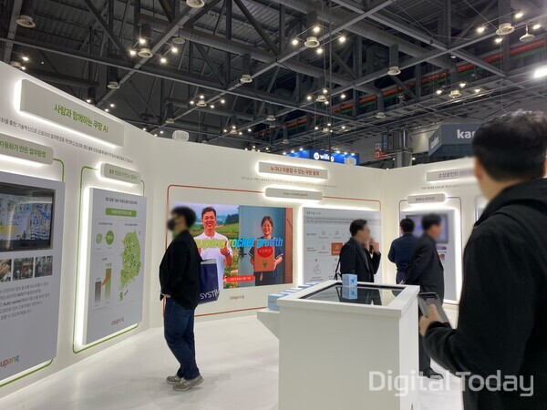 쿠팡 부스에서 관객들 모습. [사진: 손슬기 기자]