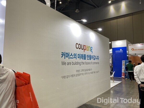 쿠팡이 이번 박람회에서 내세운 슬로건. [사진: 손슬기 기자]