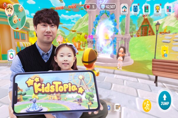 키즈토피아를 소개하는 LG유플러스 모델의 모습. [사진: LG유플러스]