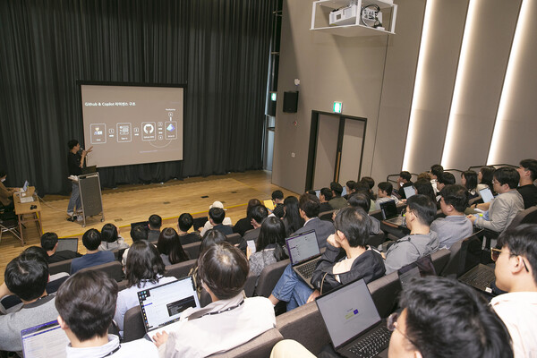 깃허브 워크숍. [사진: KT]