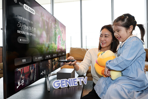 KT 모델이 지니 TV 가정의 달 프로모션을 소개하고 있다. [사진: KT]