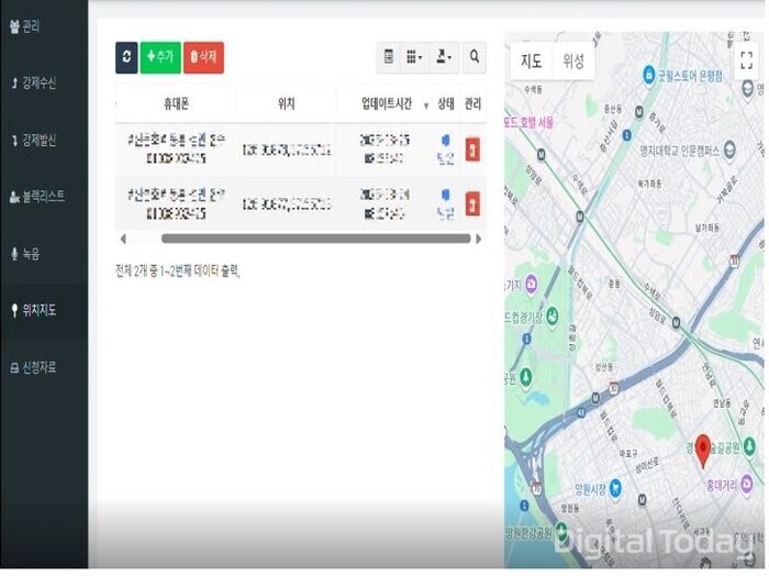 [사진: 연합뉴스]