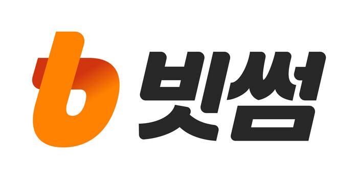 [사진: 빗썸]
