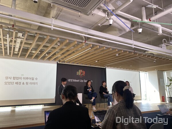 28일 네이버 스퀘어 종로에서 진행된 네이버 넷플릭스 밋업 행사 현장. (왼쪽부터) 구본정 넷플릭스 마케팅 파트너십 매니저, 최윤정 넷플릭스 사업개발부문 디렉터, 정한나 네이버 멤버십 리더, 나은빈 네이버 마케팅 책임리더 [사진: 손슬기 기자]