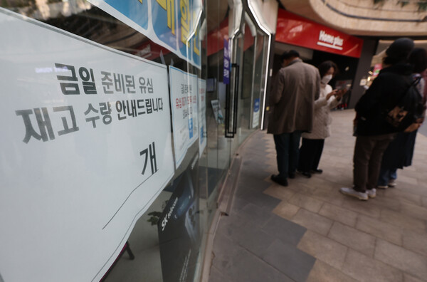 가입자 유심(USIM) 정보를 탈취당한 SK텔레콤이 유심 무료교체 서비스를 시작한 지 이틀째인 29일 서울 시내 한 SKT 대리점에 유심 재고 수량 안내문이 놓여 있다. 이날 해당 대리점에서는 직원이 나와 오늘 준비된 유심이 20개뿐이라며 인터넷을 통해 신청해야 한다고 설명했다. [사진: 연합뉴스] 