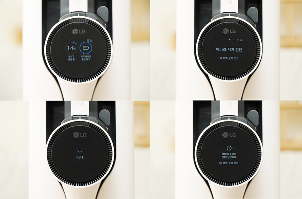 LG 코드제로 오브제컬렉션 A9 AI' [사진: LG전자]