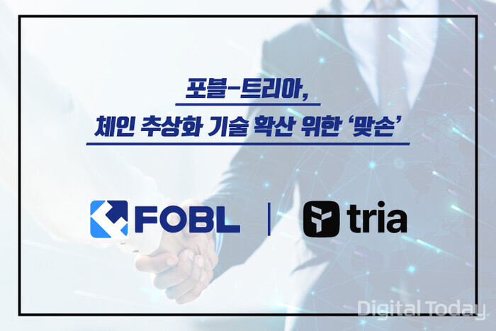 [사진: 포블]