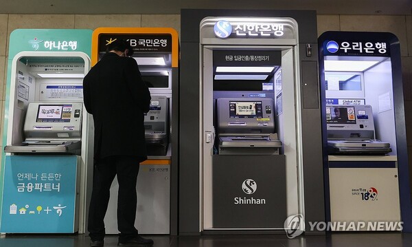 은행 [사진: 연합뉴스]