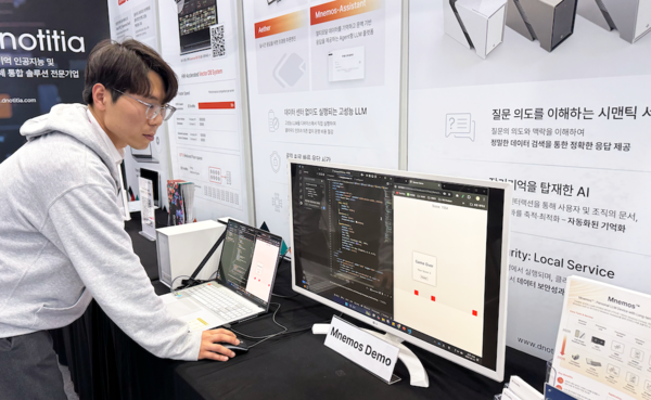 고성능 LLM 로컬 AI ‘니모스(Mnemos)를 시연 중인 디노티시아 직원 [사진: 디노티시아]