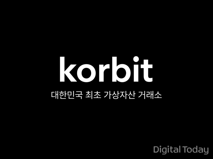 코빗 리서치센터, ‘가상자산 거래소는 많다, 신뢰는 드물다’ 보고서 발간