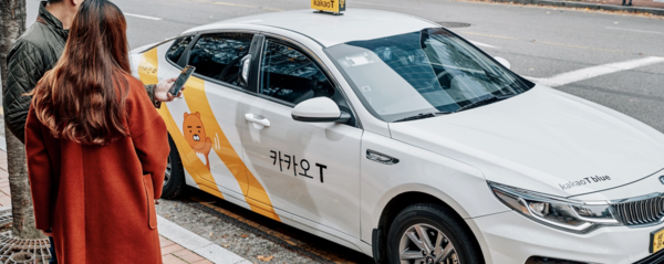 [사진: 카카오모빌리티]