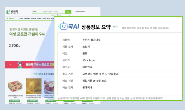 [사진: 사이냅소프트]