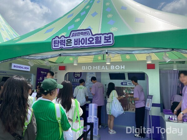 넷플릭스 드라마 중증외상센터를 오마주한 ’중증탄력센터’ 콘셉트의 바이오힐보 부스. [사진: 손슬기 기자]