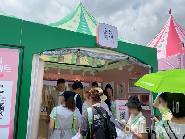 [사진: 손슬기 기자]
