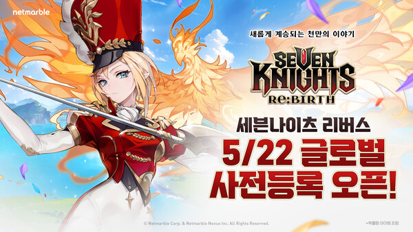 넷마블 '세븐나이츠 리버스' [사진: 넷마블]