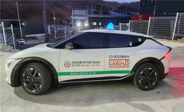 교통약자 특별교통수단 차량. [사진: 과기정통부]