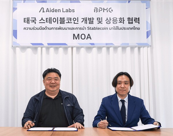 비피엠지, 태국 스테이블코인 사업 참여...에이든랩스와 협력