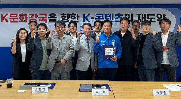 한국게임산업협회는 26일 더불어민주당사에서 K-콘텐츠산업협의회와 더불어민주당 선대위 K-문화강국위원회 간 정책간담회를 개최했다고 밝혔다. [사진: 한국게임산업협회]