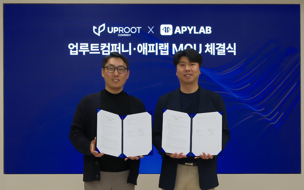 [사진: 업루트컴퍼니]