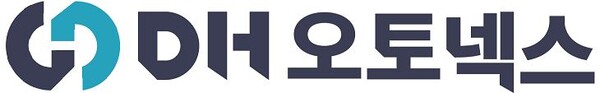 디에이치오토넥스, 멕시코 종속사 98.9% 무상감자 추진 - 뉴스 썸네일 이미지