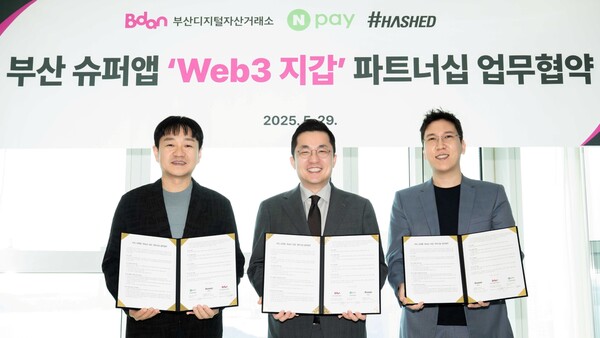 박상진 네이버페이 대표(왼쪽부터)와 김상민 부산디지털자산거래소(Bdan) 대표, 김서준 해시드 대표가 부산디지털자산거래소 본사에서 &lsquo;부산 시민을 위한 슈퍼앱 Web3 지갑 업무협약&rsquo;을 체결하고 있다 [사진: 해시드]